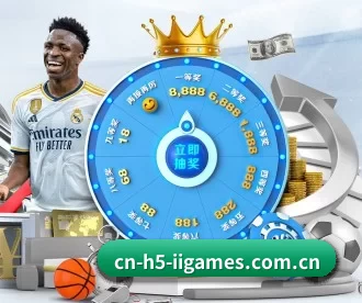 cn-h5-iigames.com.cn APP