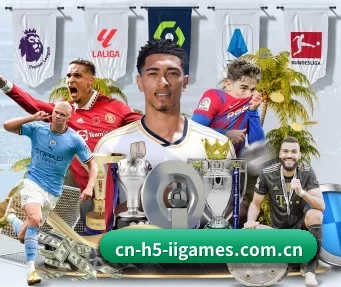 cn-h5-iigames.com.cn APP
