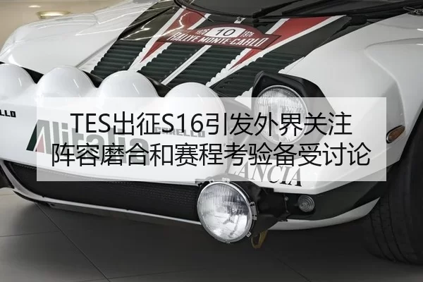 chu-zheng-yin-fa-wai-jie-guan-zhu-zhen-rong-mo-he-he-sai-cheng-kao-yan-bei-shou-tao-lun-2-355.jpg