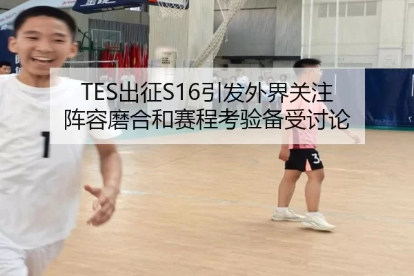 chu-zheng-yin-fa-wai-jie-guan-zhu-zhen-rong-mo-he-he-sai-cheng-kao-yan-bei-shou-tao-lun-1-236.jpg
